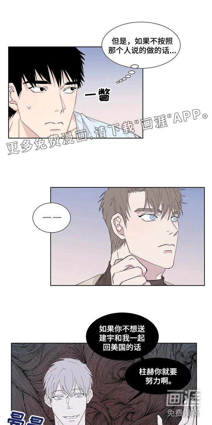 第15章：忍耐