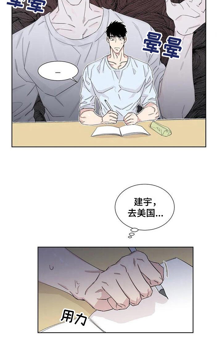 第15章：忍耐