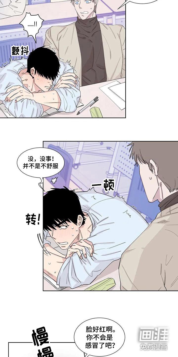 第15章：忍耐