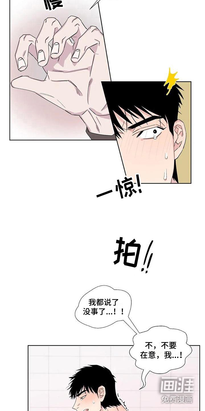 第15章：忍耐