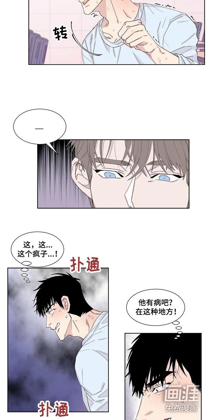 第15章：忍耐