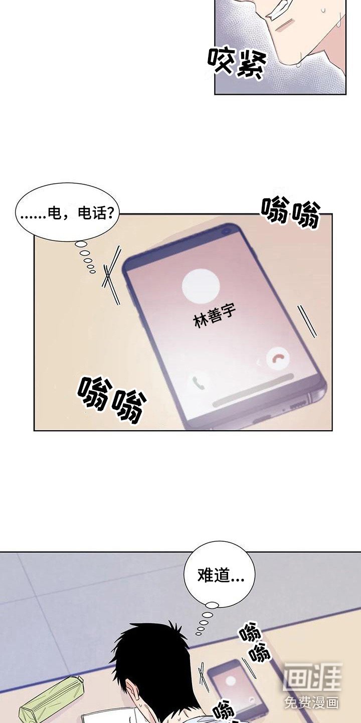 第15章：忍耐