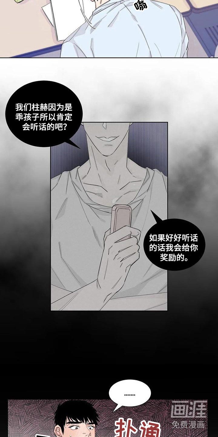 第15章：忍耐