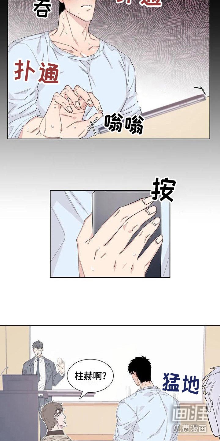 第15章：忍耐