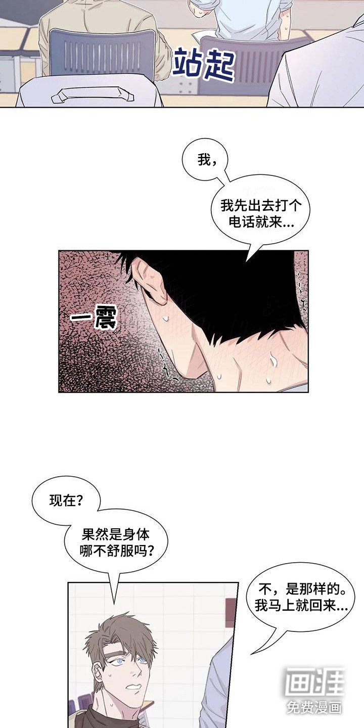 第15章：忍耐