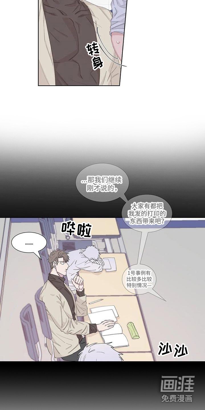 第15章：忍耐