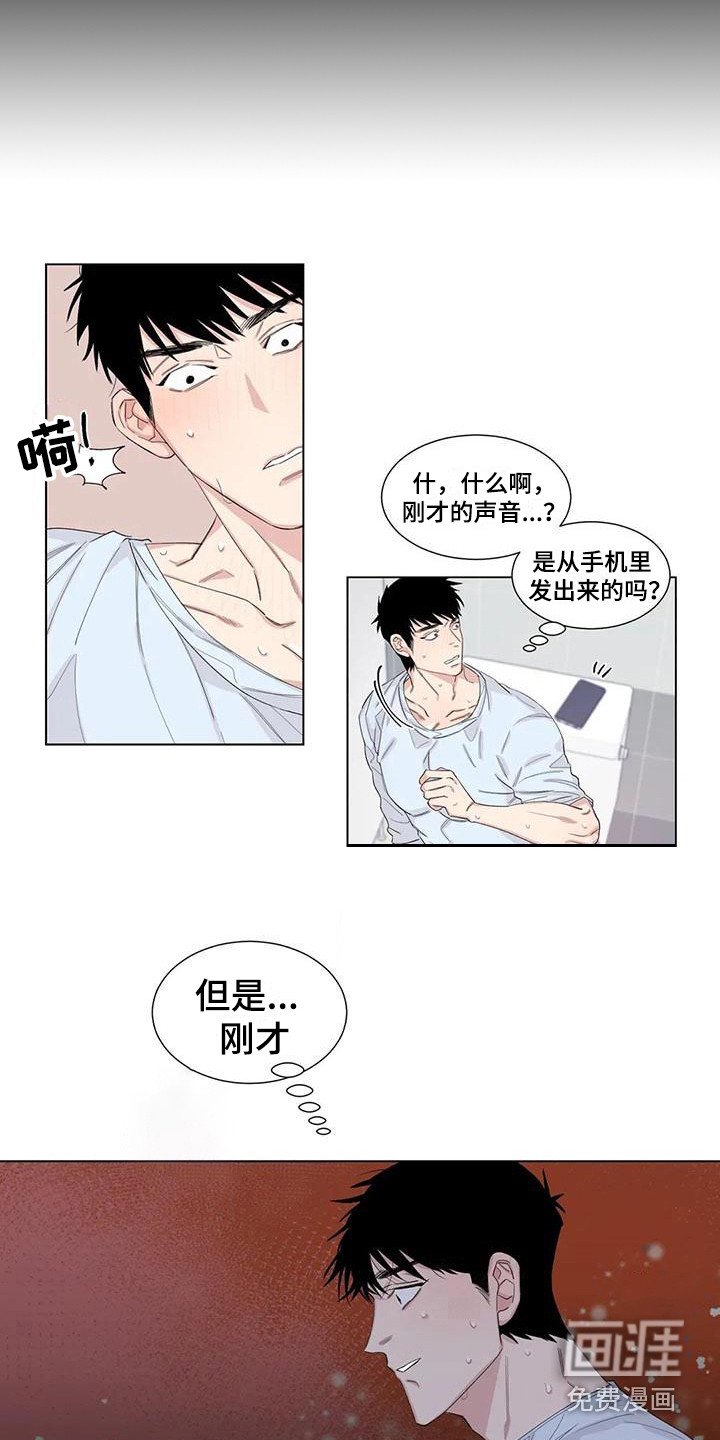 第15章：忍耐
