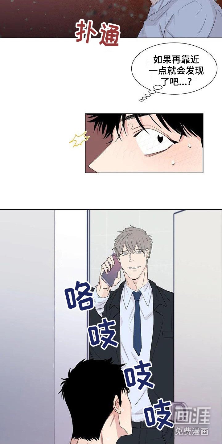 第15章：忍耐