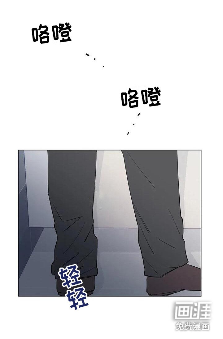 第16章：一墙之隔