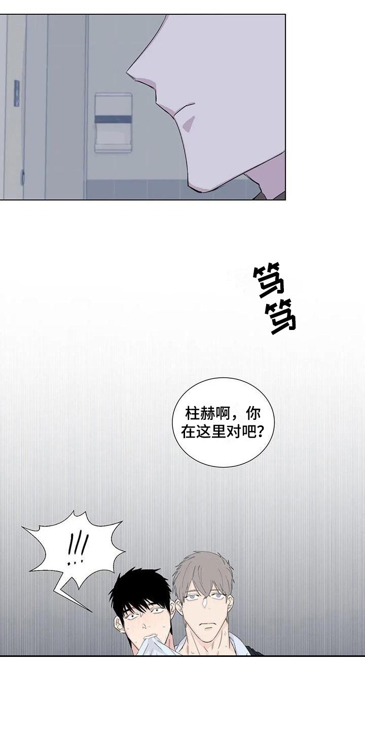第16章：一墙之隔