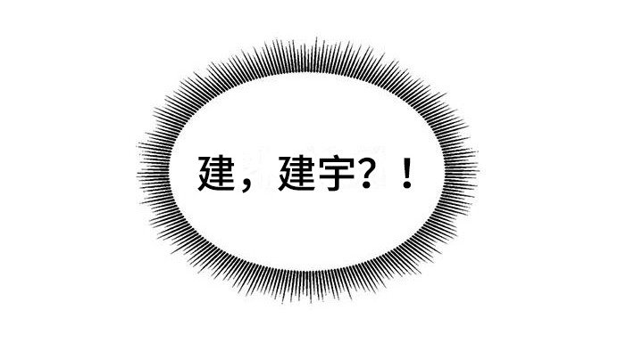 第16章：一墙之隔