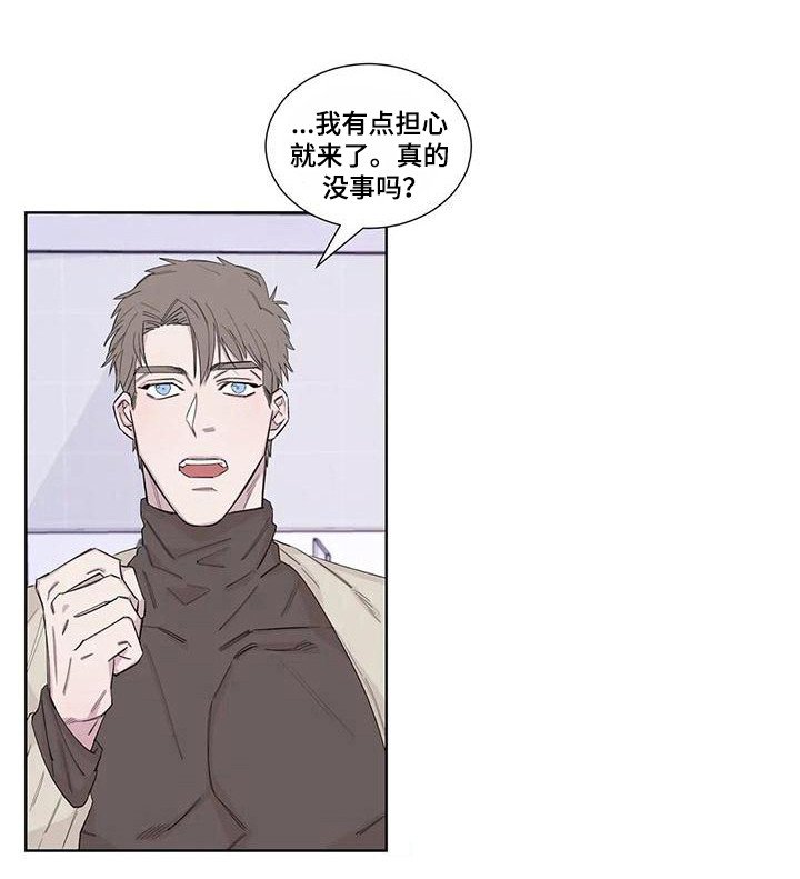 第16章：一墙之隔