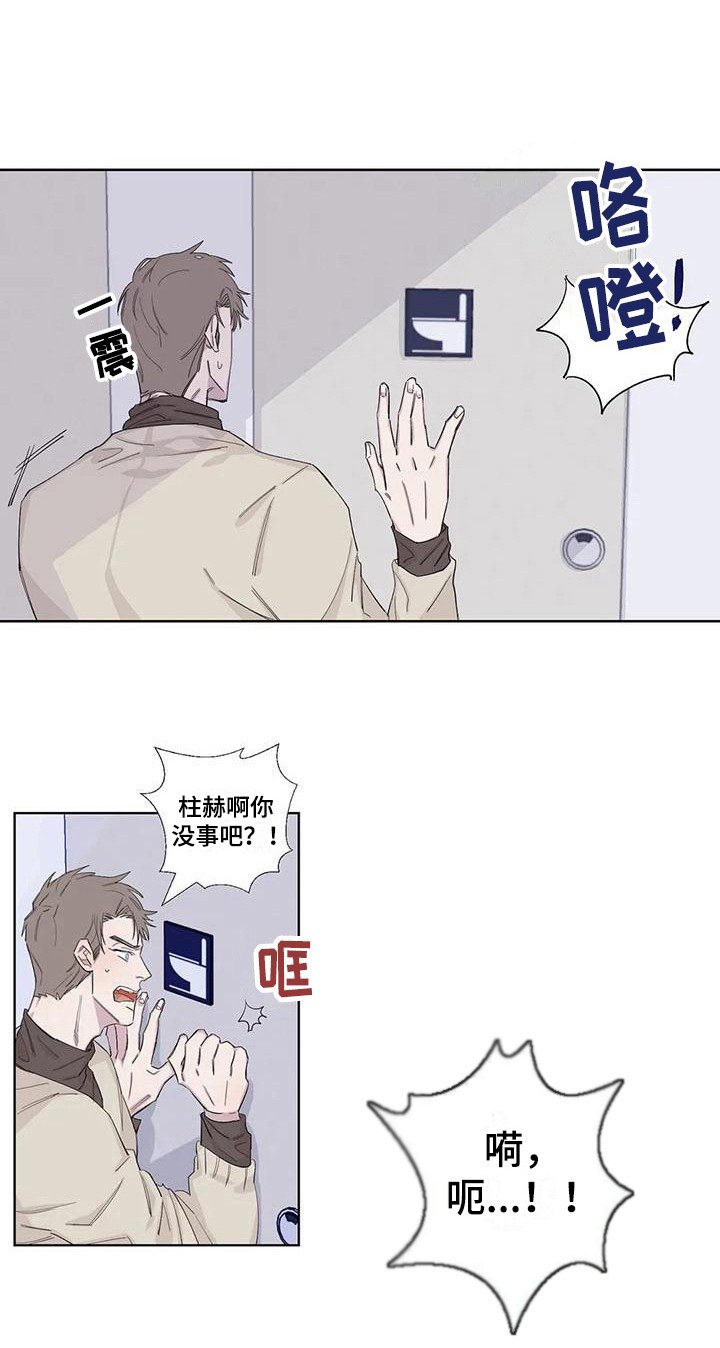 第16章：一墙之隔