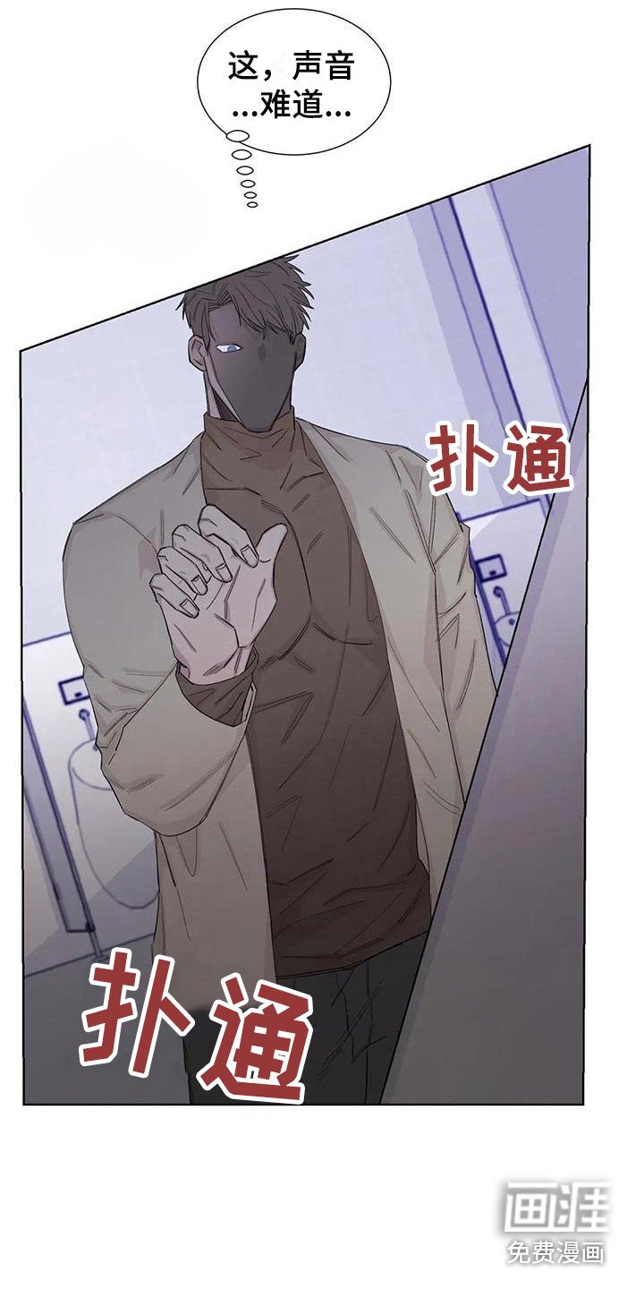 第16章：一墙之隔