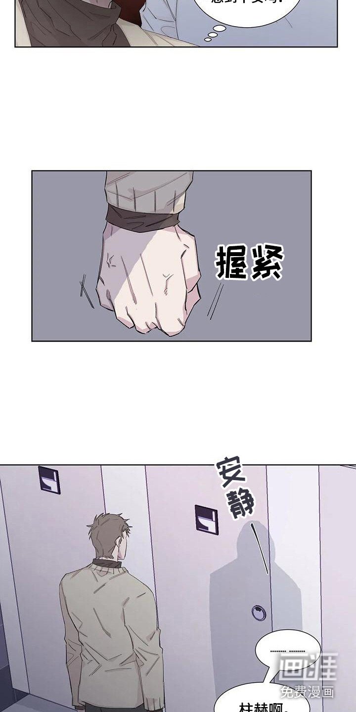 第16章：一墙之隔