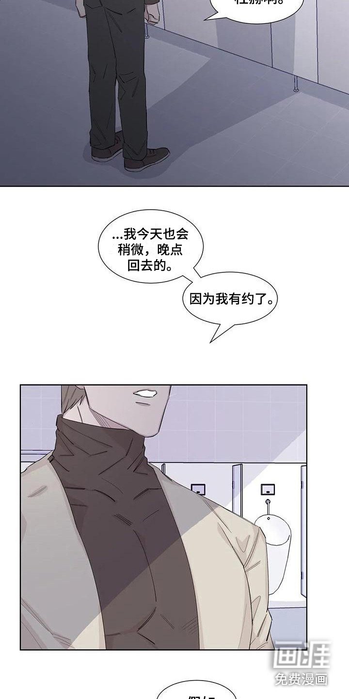 第16章：一墙之隔