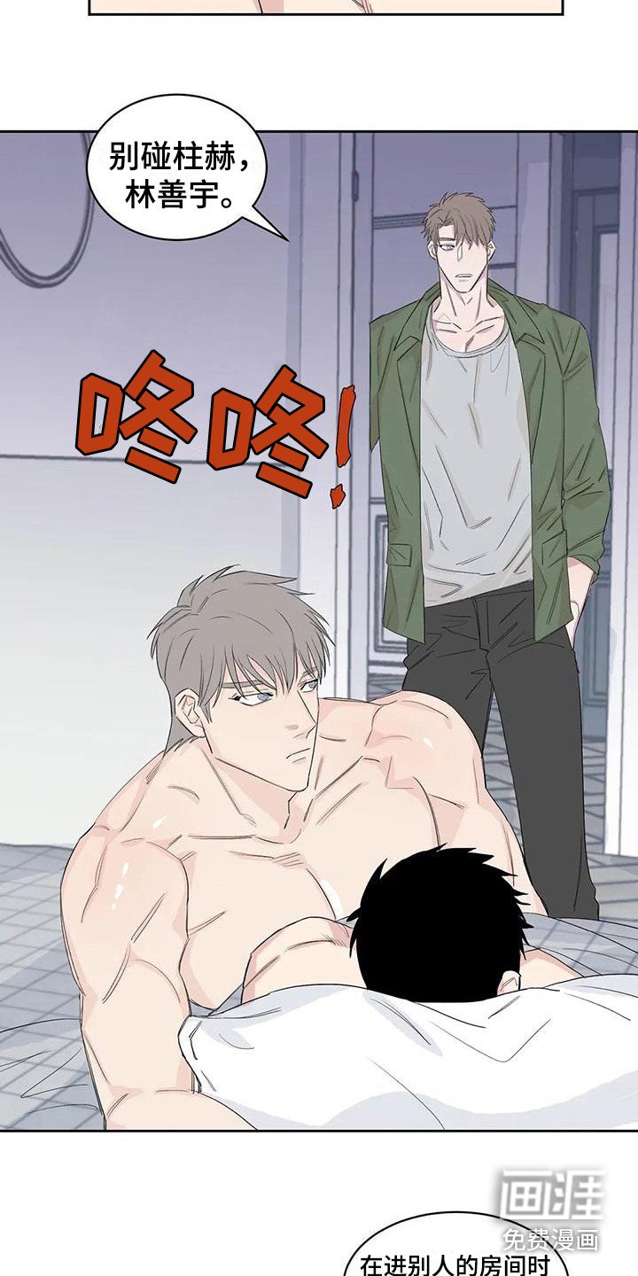 第17章：警告