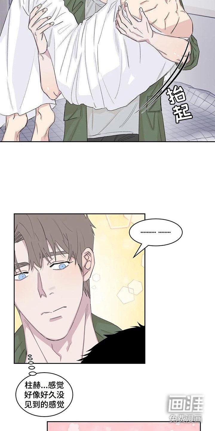 第17章：警告