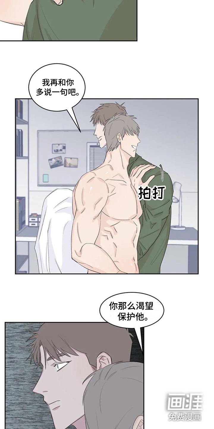 第17章：警告
