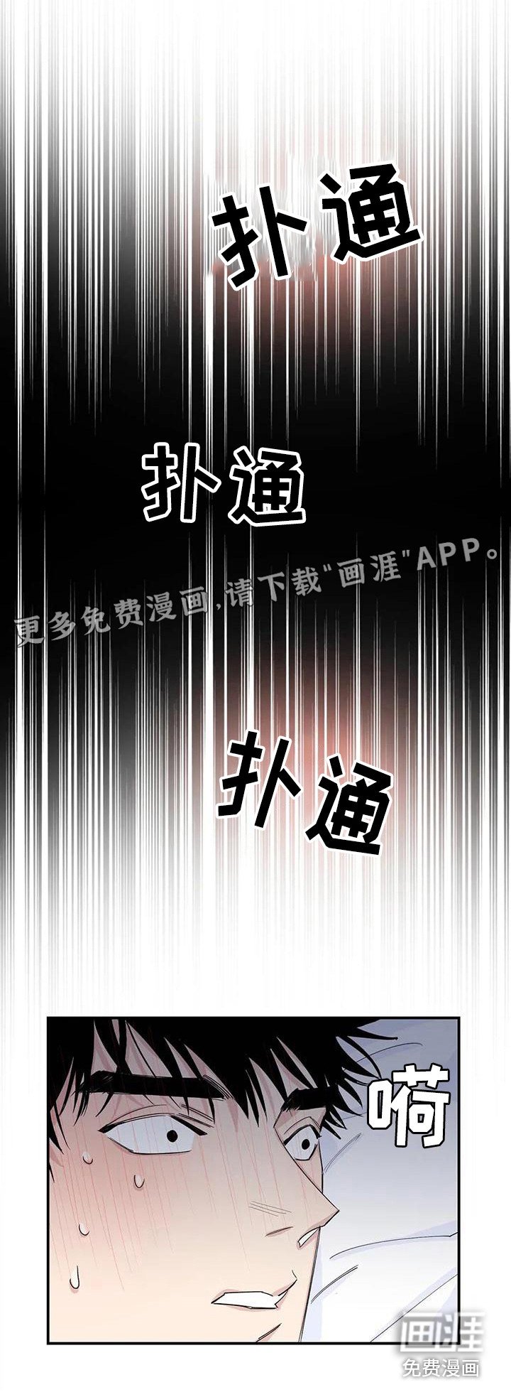 第18章：醒来
