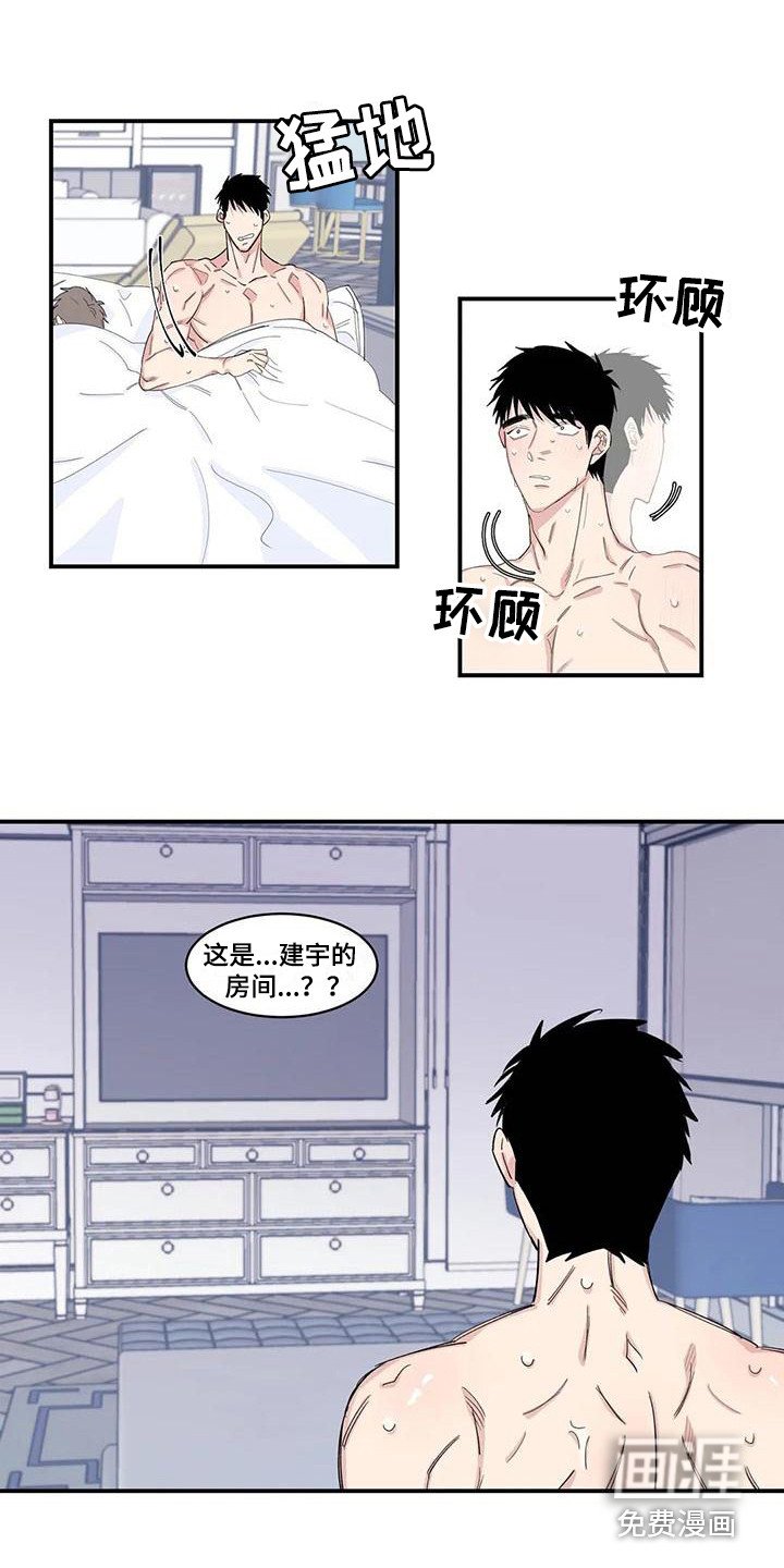 第18章：醒来