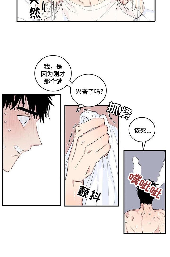 第18章：醒来