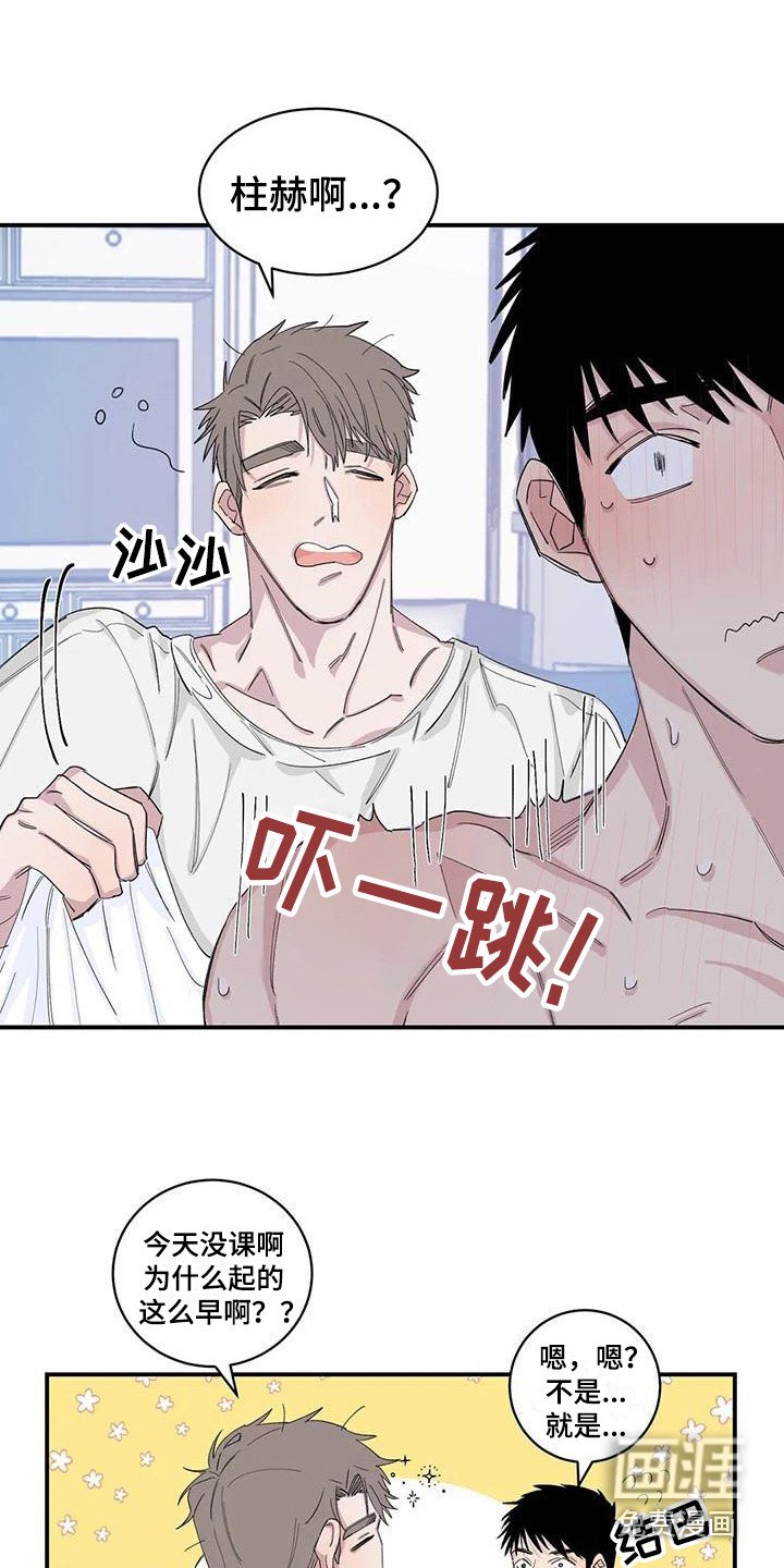 第18章：醒来