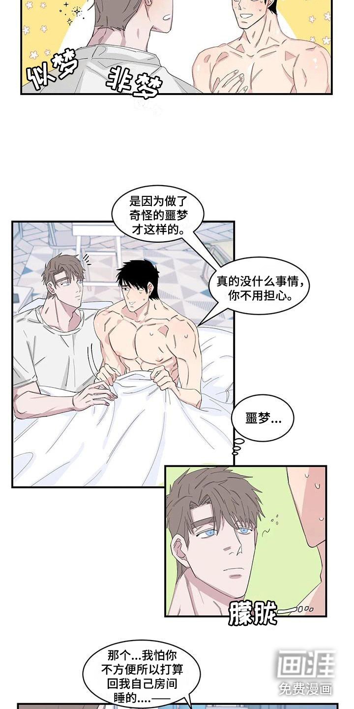 第18章：醒来