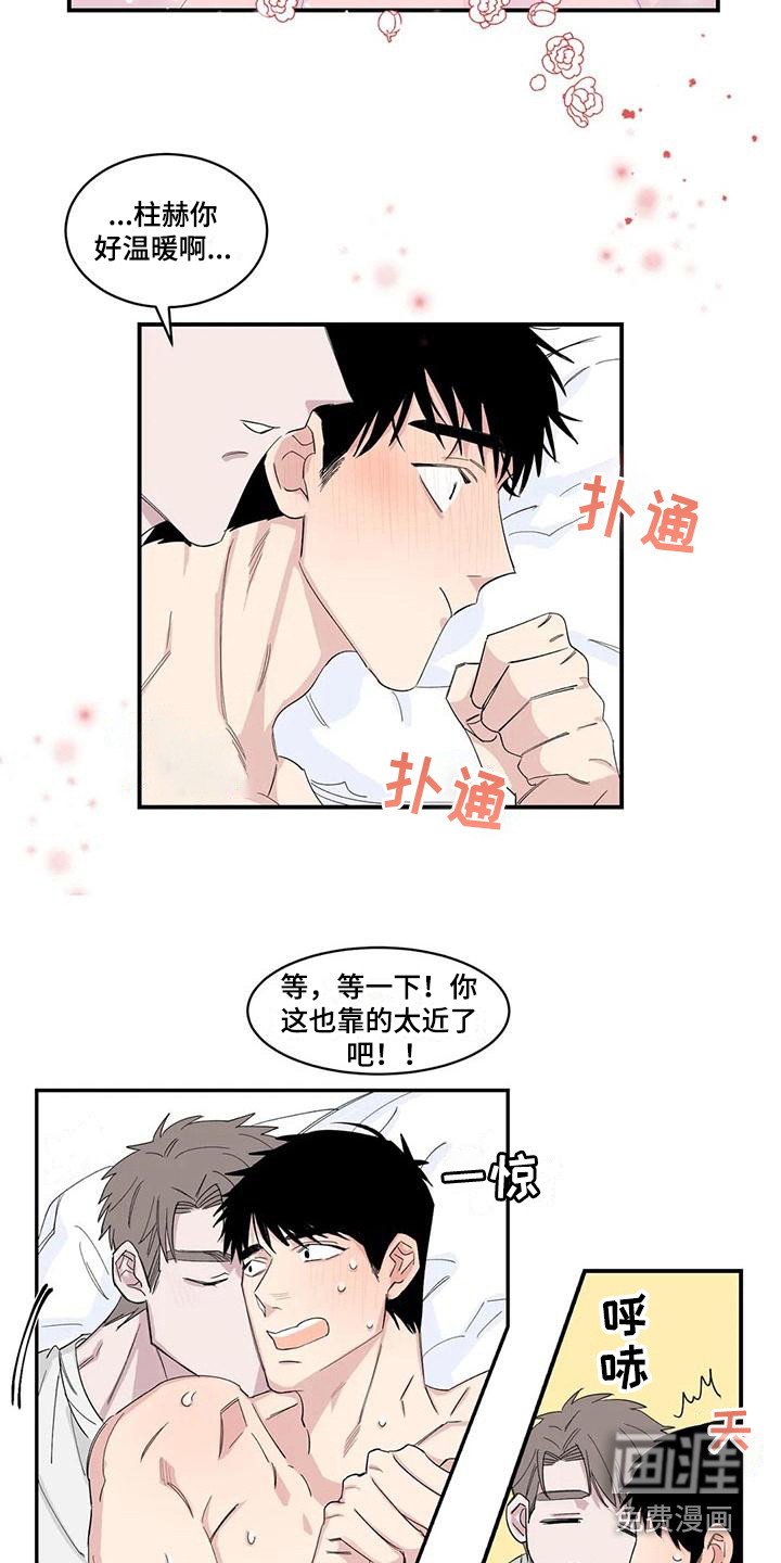 第18章：醒来