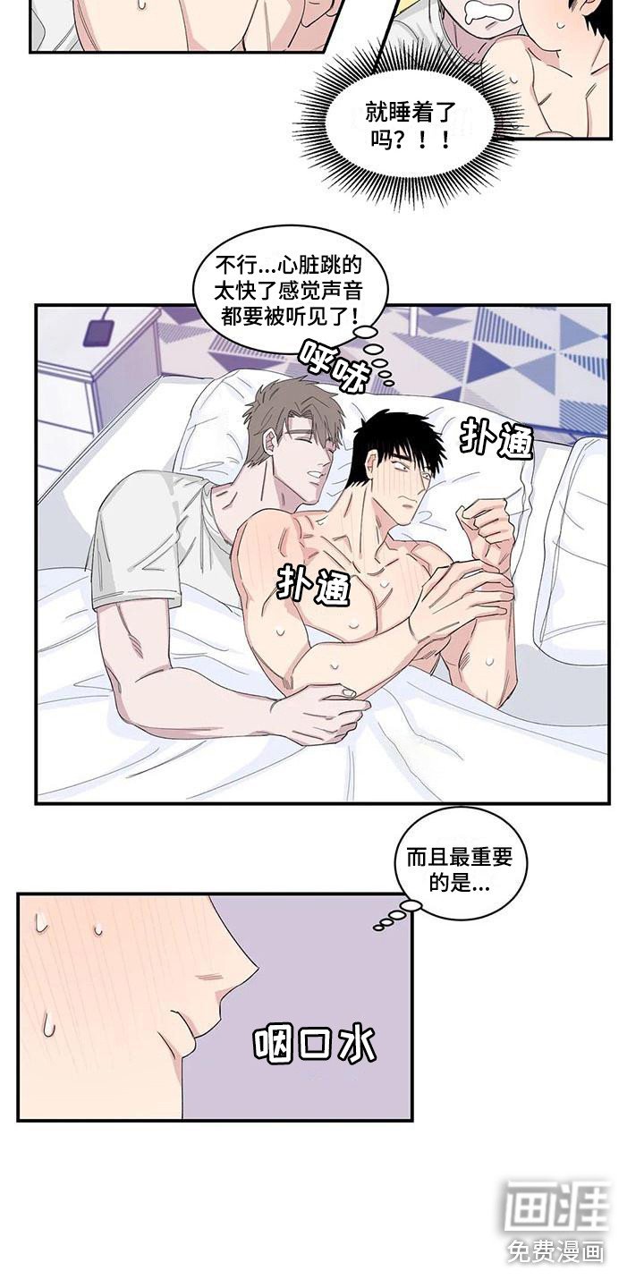 第18章：醒来