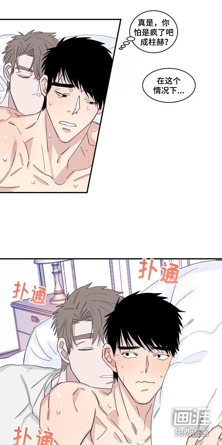 第18章：醒来