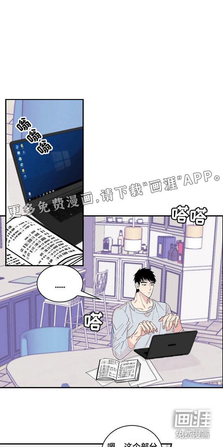 第19章：胡思乱想