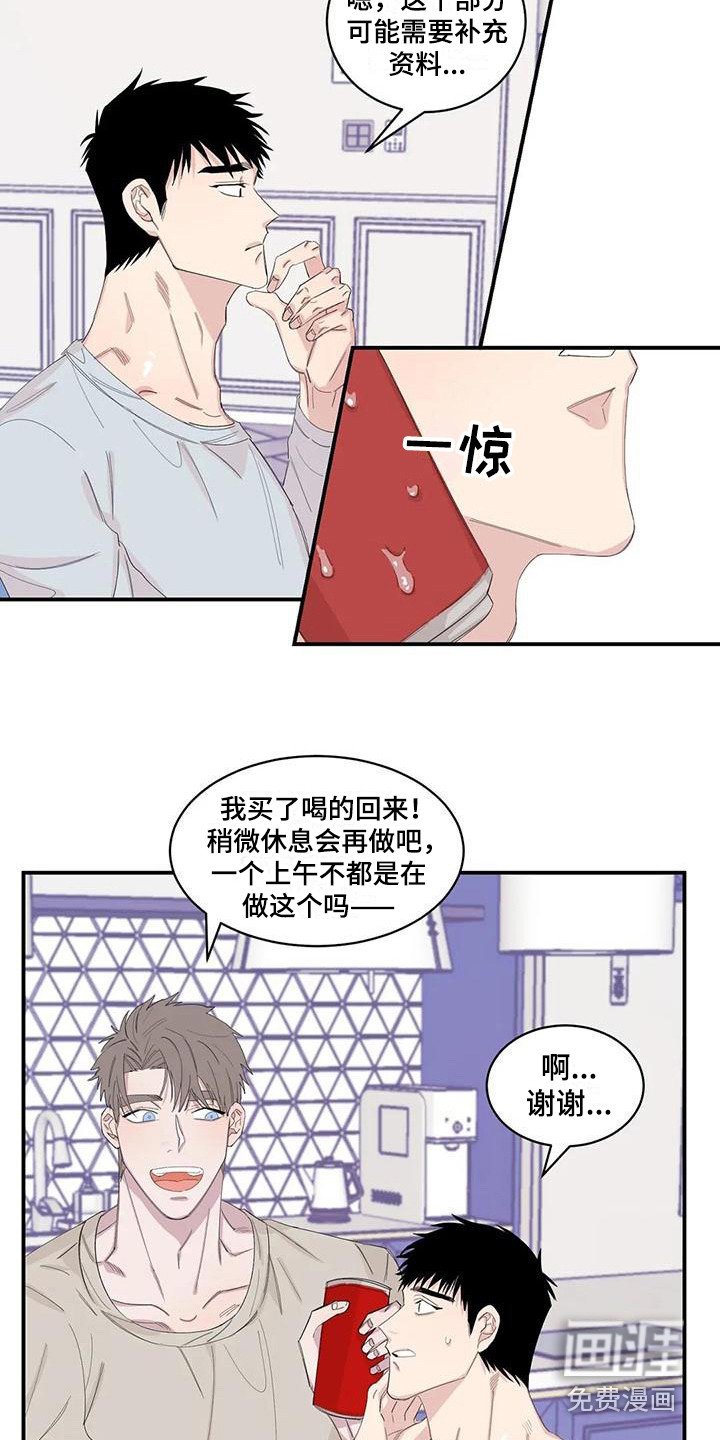 第19章：胡思乱想
