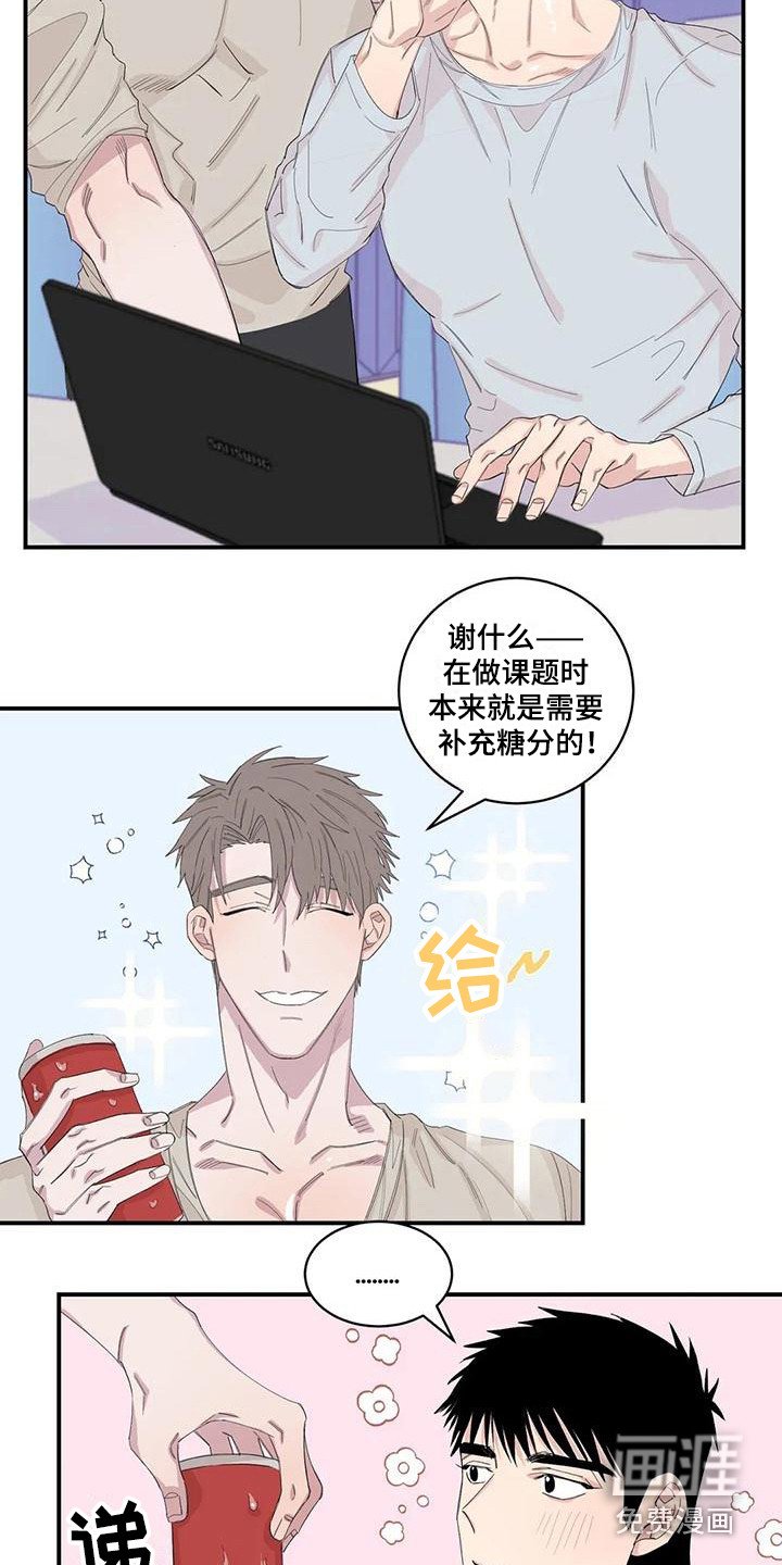 第19章：胡思乱想