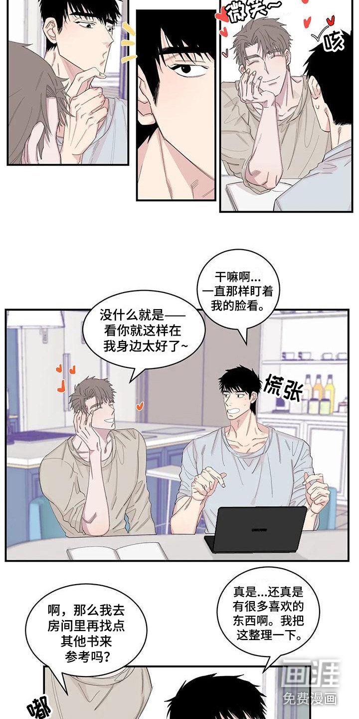 第19章：胡思乱想