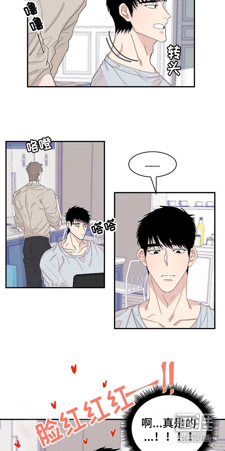 第19章：胡思乱想