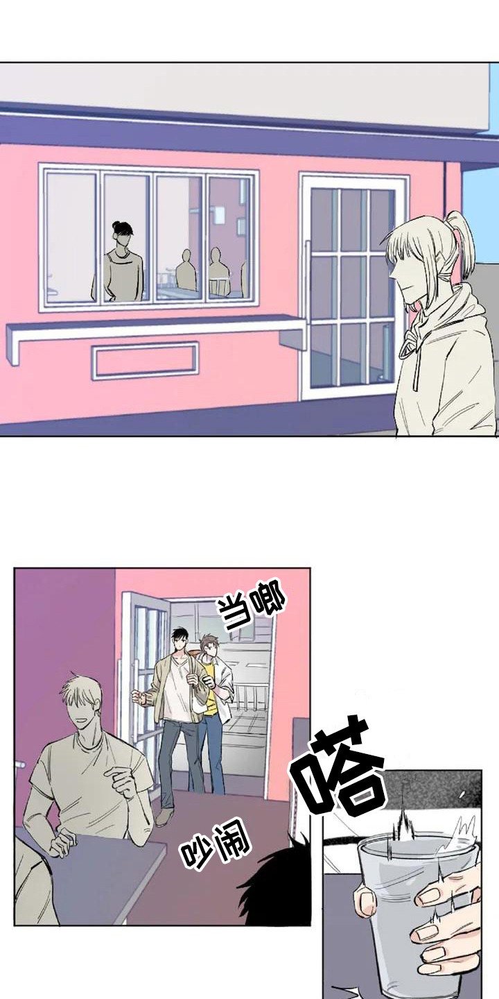 第2章：冷战状态