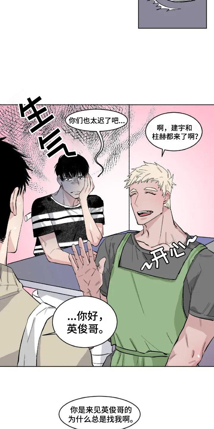 第2章：冷战状态