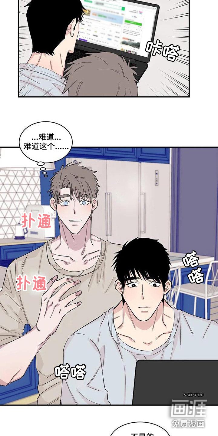 第20章：搞不懂了