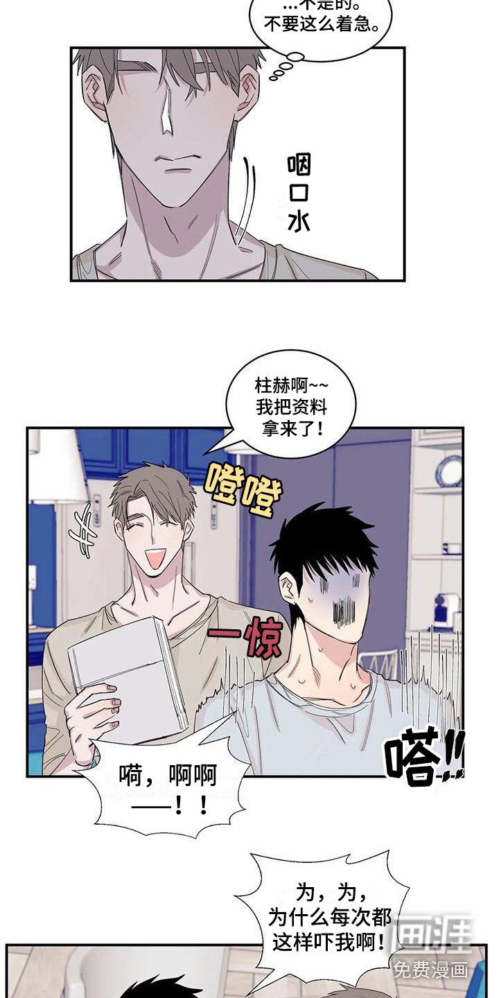 第20章：搞不懂了