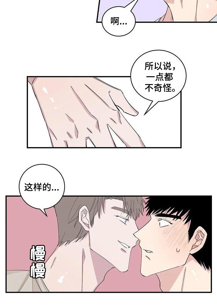 第20章：搞不懂了