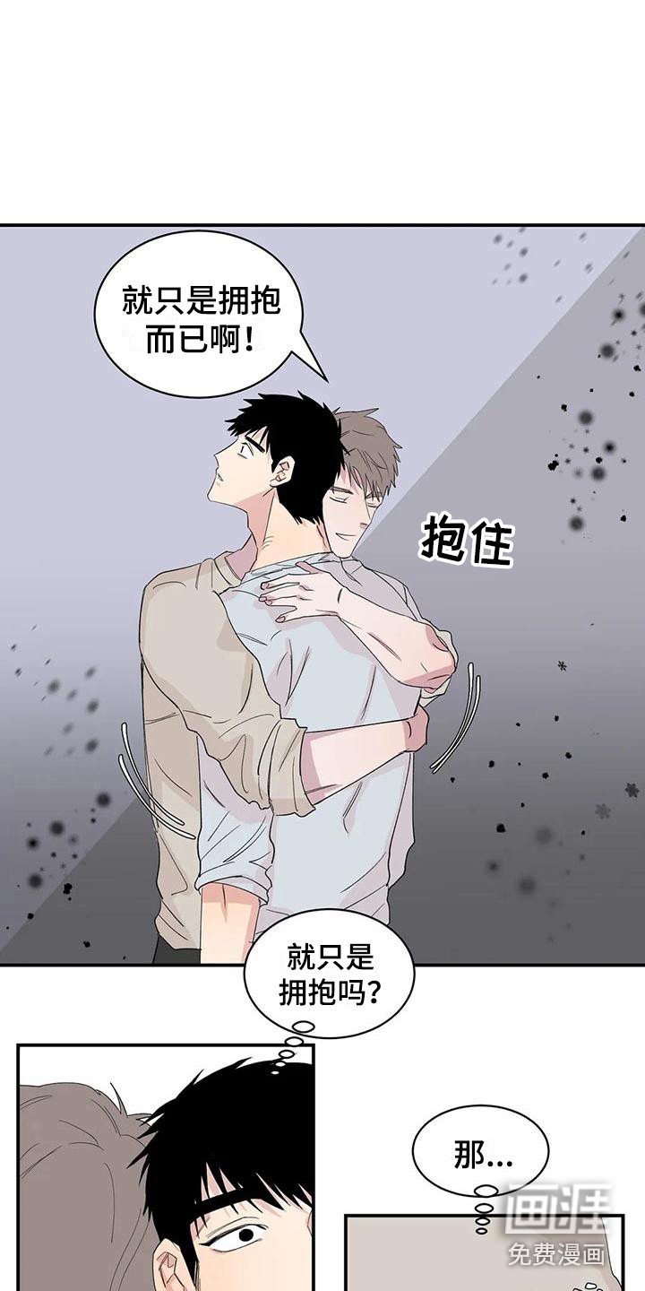 第20章：搞不懂了