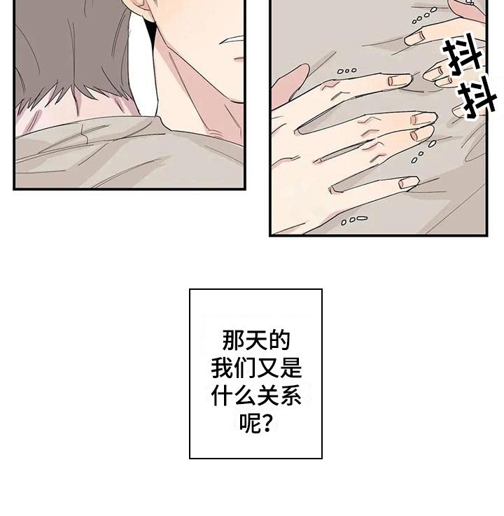 第20章：搞不懂了