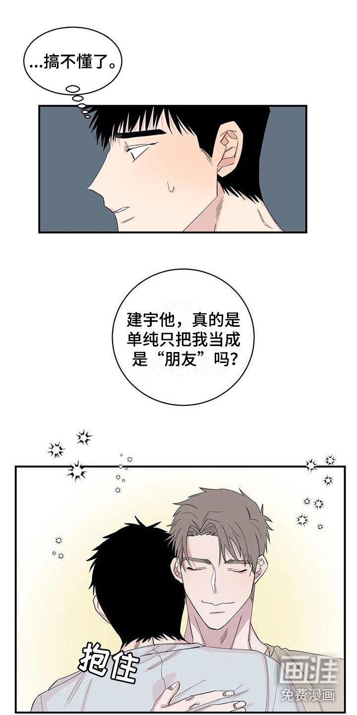 第20章：搞不懂了