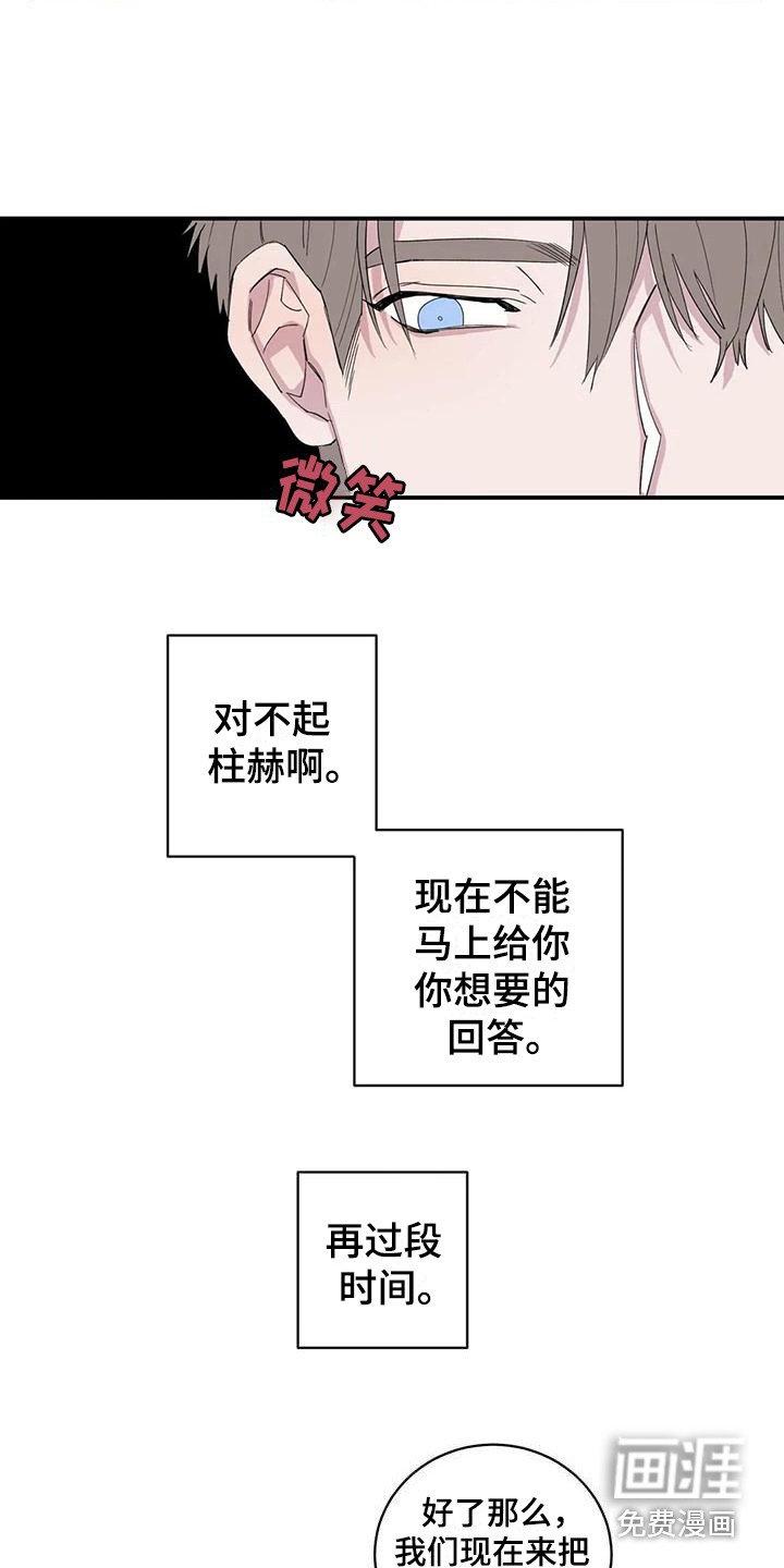 第20章：搞不懂了