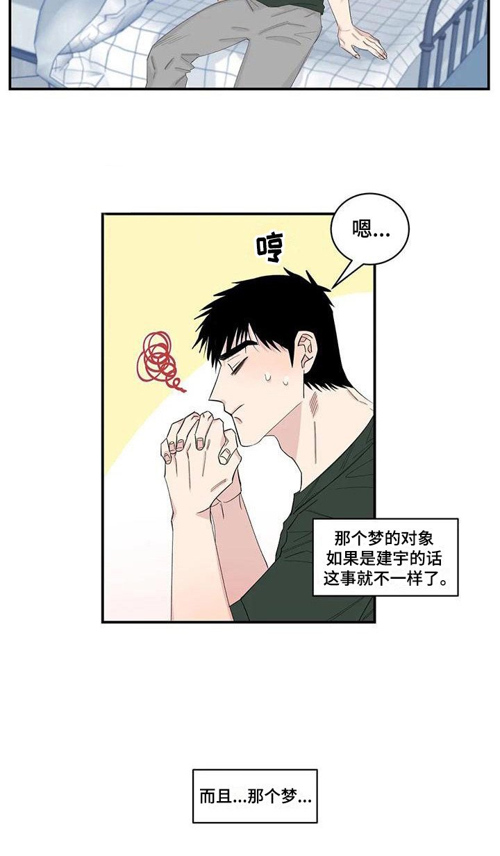 第21章：下单