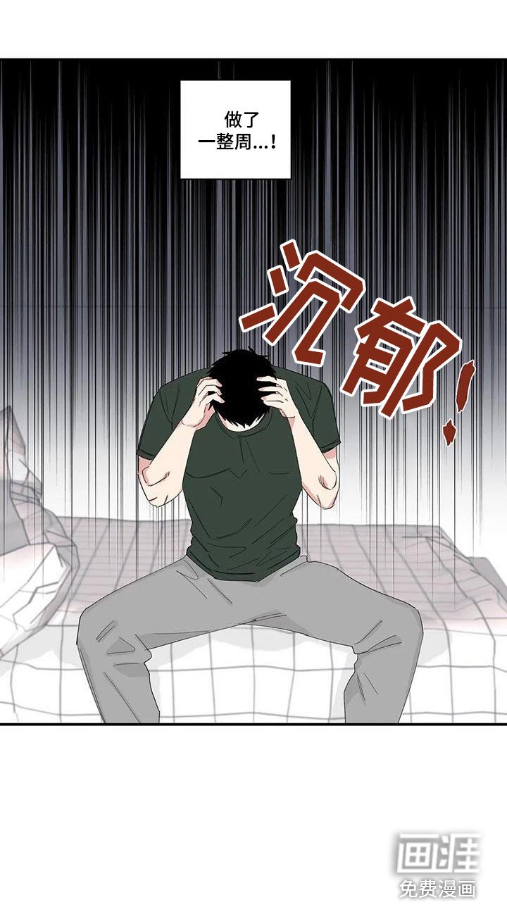 第21章：下单
