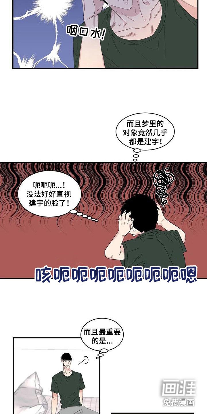 第21章：下单
