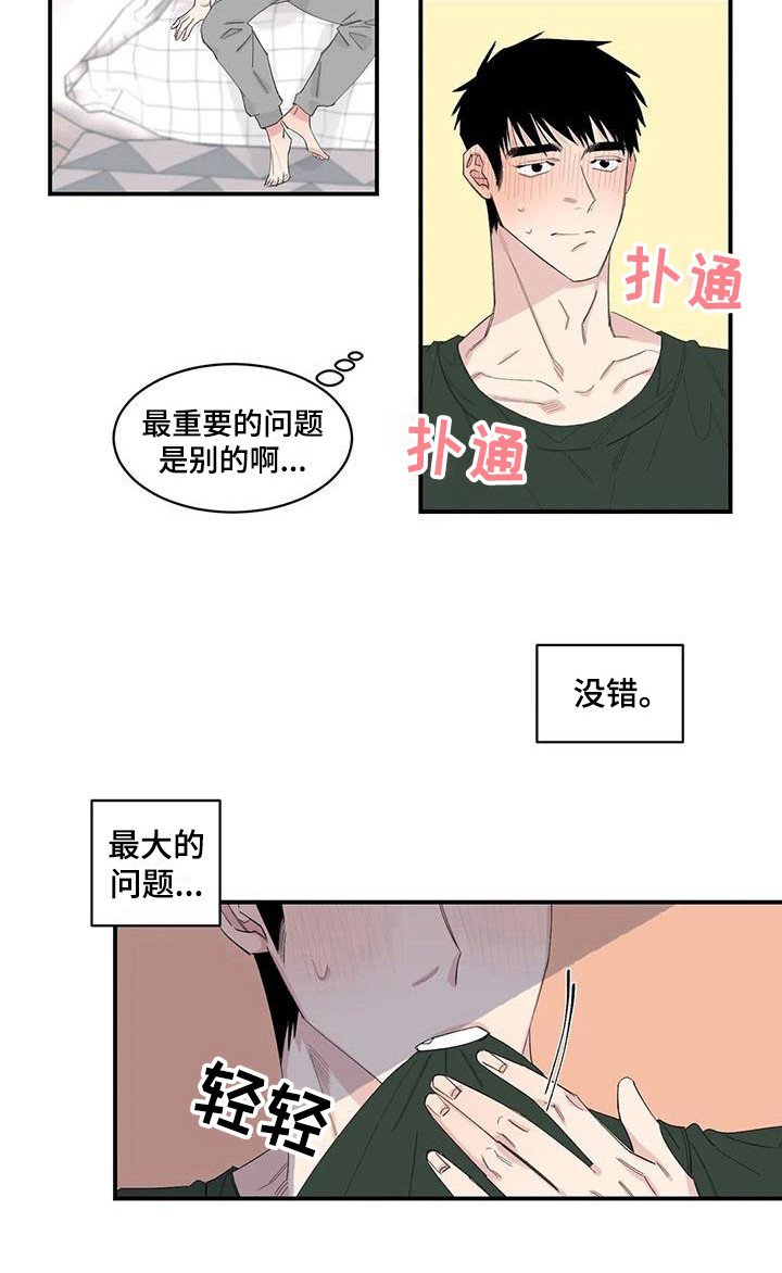 第21章：下单