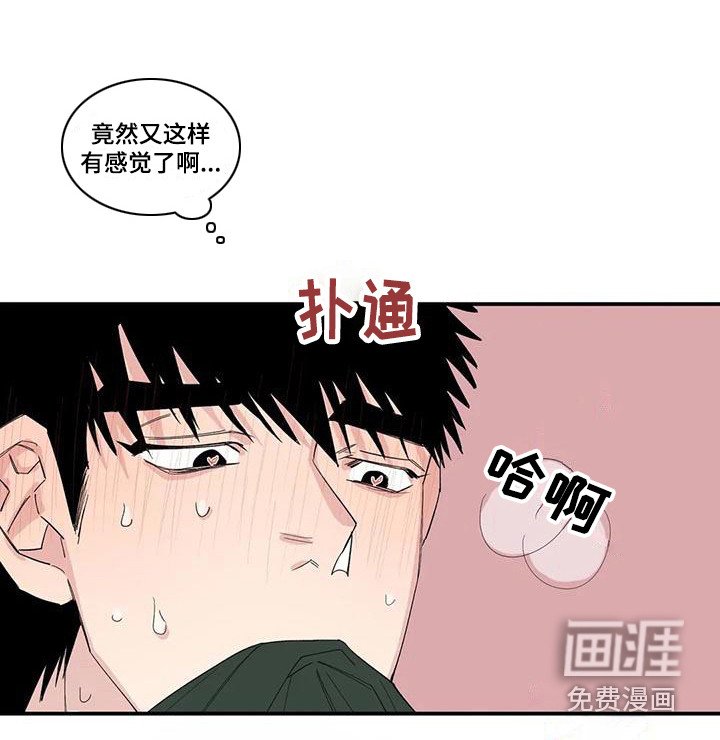第21章：下单